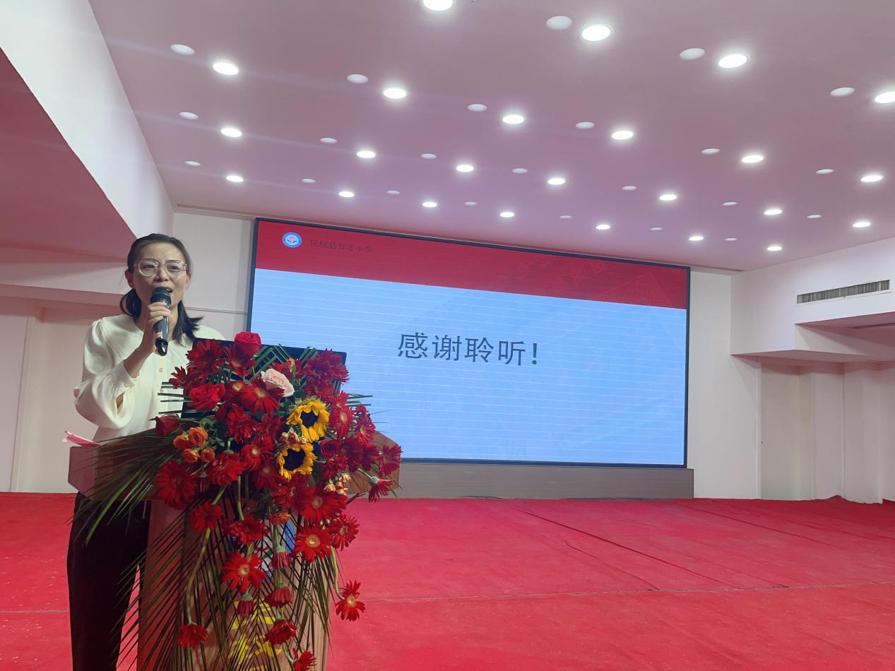 家校合力  共育未来——民权县育才小学家长学校开学典礼