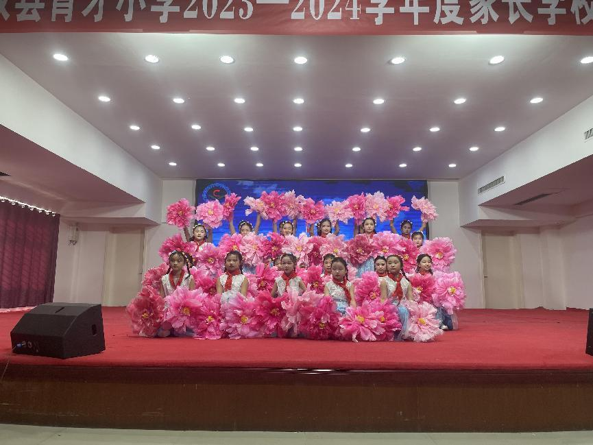 家校合力  共育未来——民权县育才小学家长学校开学典礼