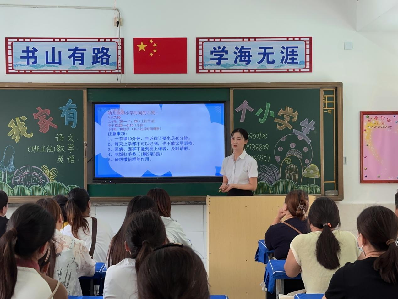 家校合力  共育未来——民权县育才小学家长学校开学典礼