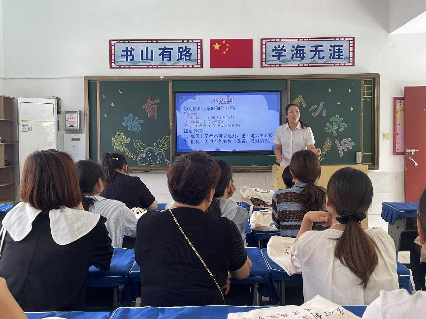 家校合力  共育未来——民权县育才小学家长学校开学典礼