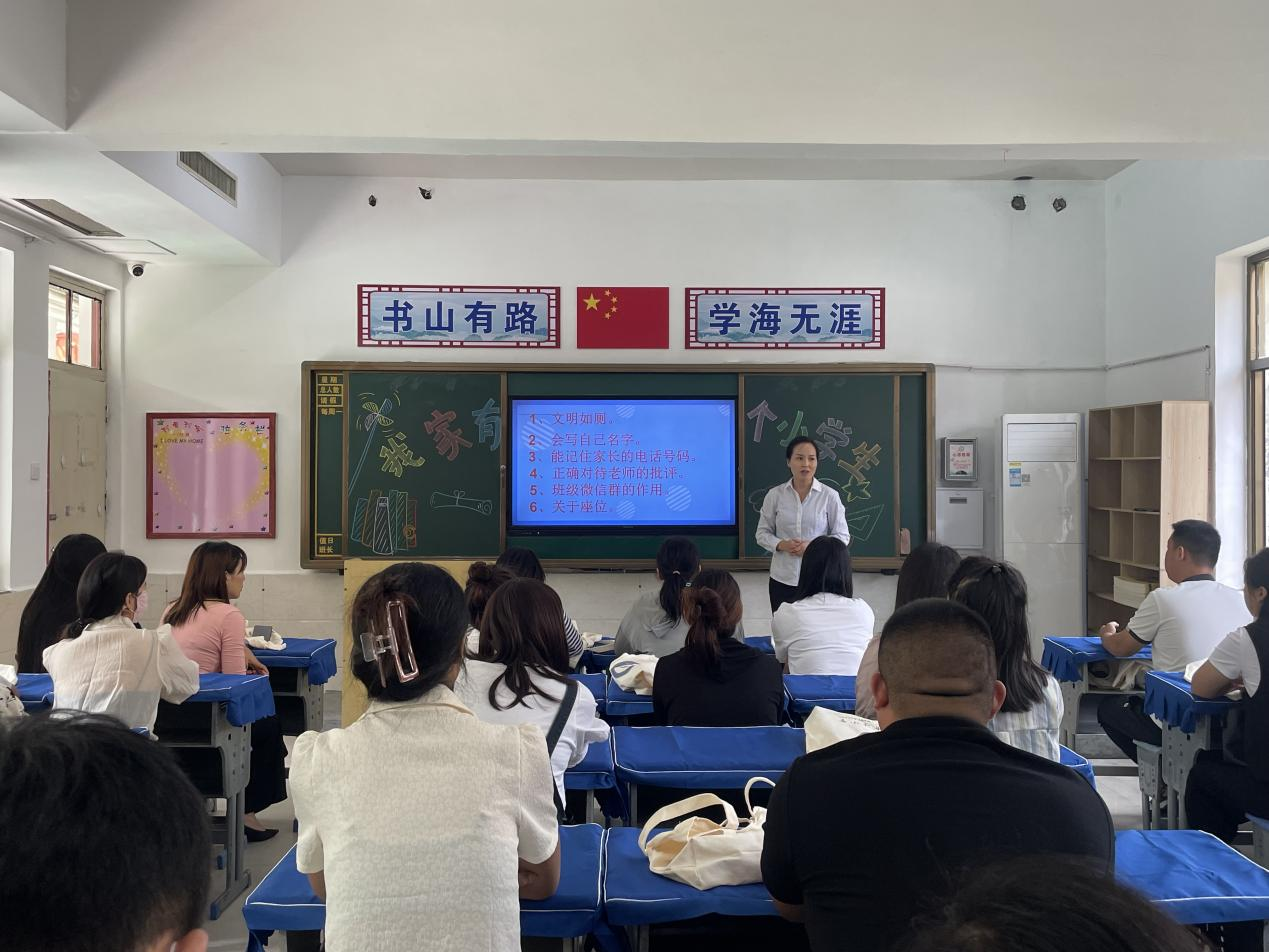 家校合力  共育未来——民权县育才小学家长学校开学典礼