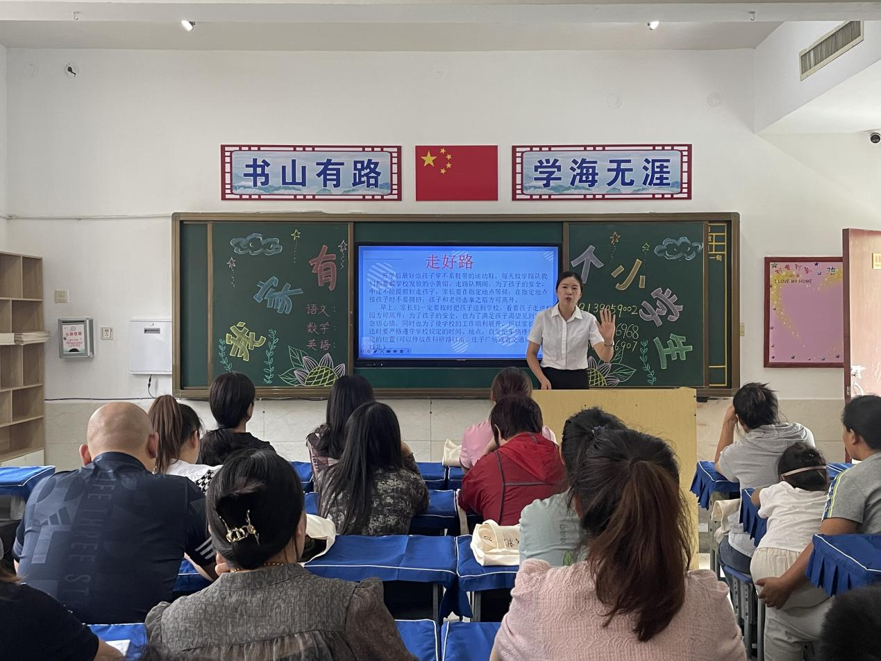 家校合力  共育未来——民权县育才小学家长学校开学典礼