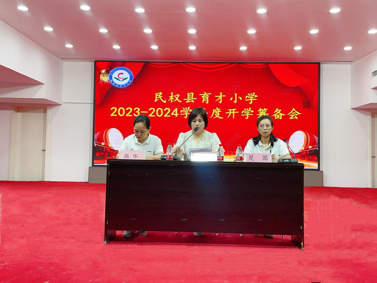 凝心聚力启新程  乘风破浪谱新篇