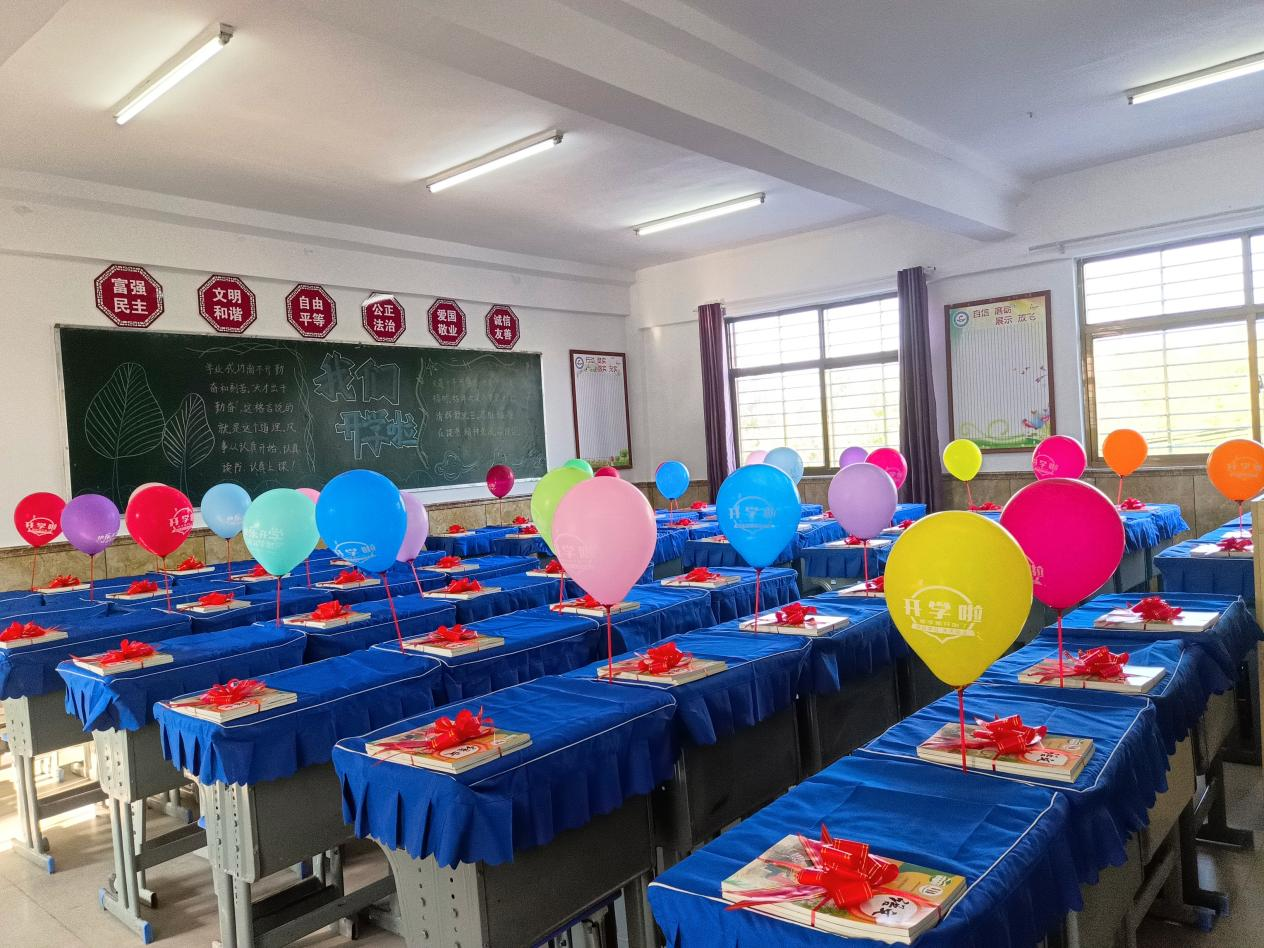 凝心聚力启新程  乘风破浪谱新篇