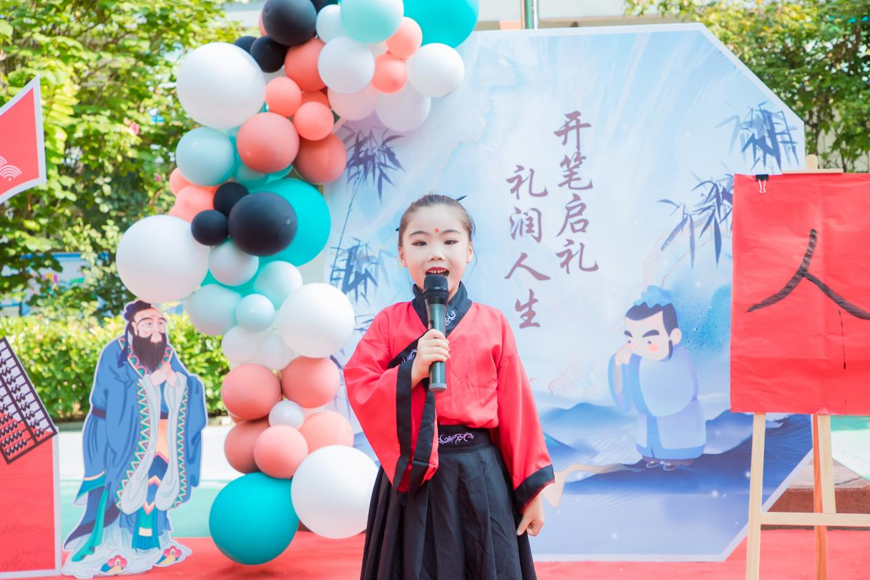 “开笔启礼，礼润人生”民权县育才小学一年级启蒙拜师礼