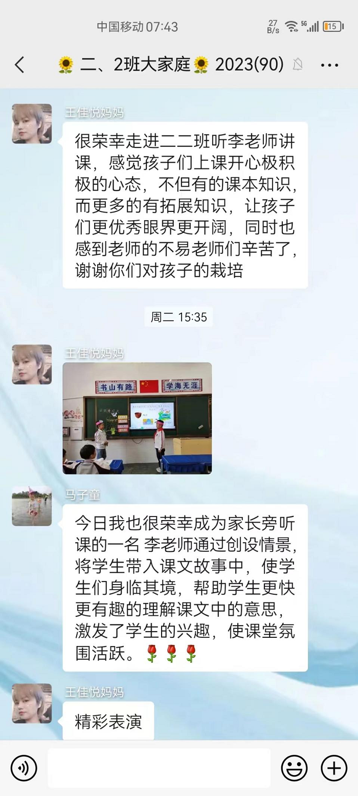 深耕课堂  研以致远 ----记民权县育才小学低年级语文组听评课活动