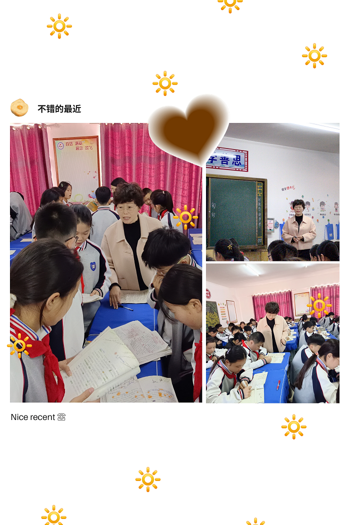 展示促成长，磨砺出精彩----民权县育才小学语文组听评课活动