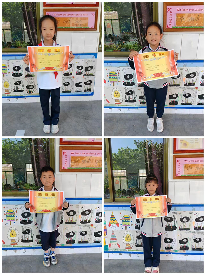 “小字典  大学问”----民权县育才小学低年级查字典活动