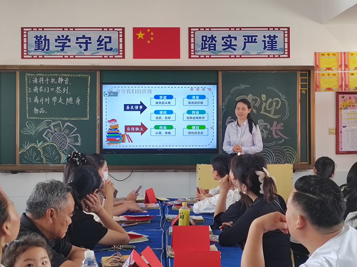 为爱奔赴，共话成长    ----民权县育才小学家长会纪实