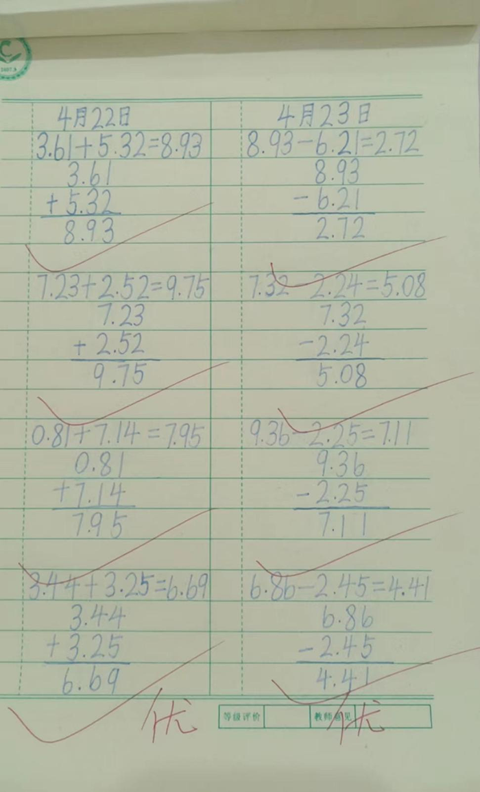 以评比促提高 以示范促规范