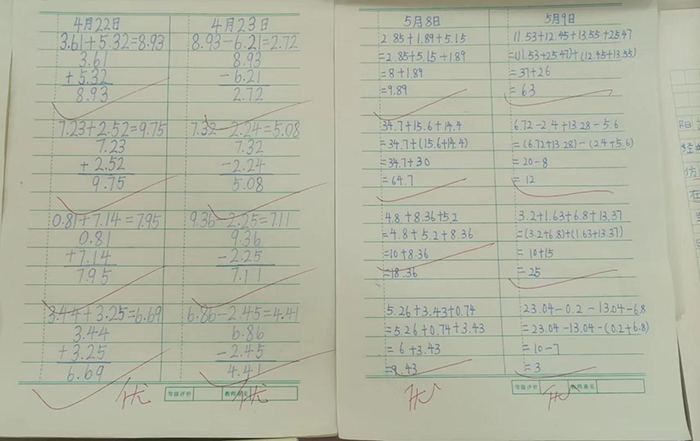 以评比促提高 以示范促规范