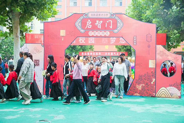 开笔起礼  礼润童心