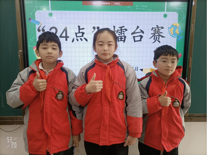  “炫”出精彩   步步为赢 ---育才小学数学组年级段活动