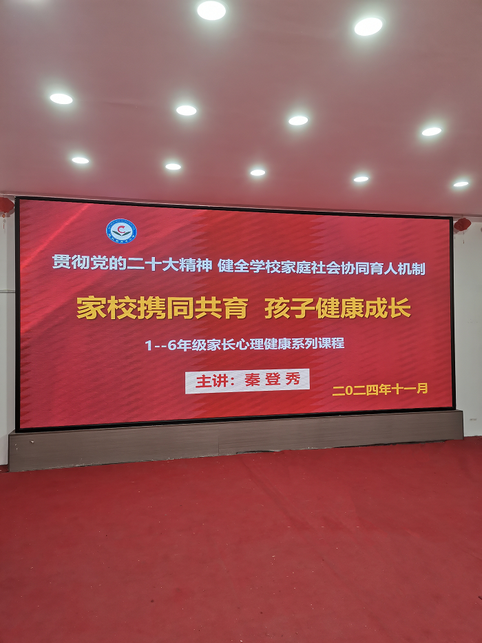 吾家有女初长成----民权县育才小学青妈课堂