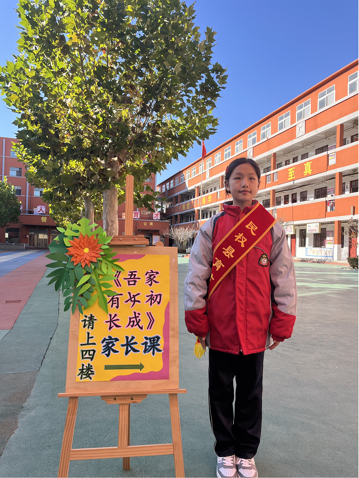 吾家有女初长成----民权县育才小学青妈课堂