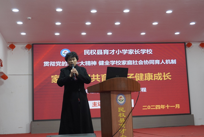 吾家有女初长成----民权县育才小学青妈课堂