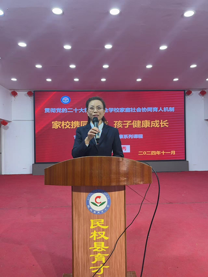 吾家有女初长成----民权县育才小学青妈课堂