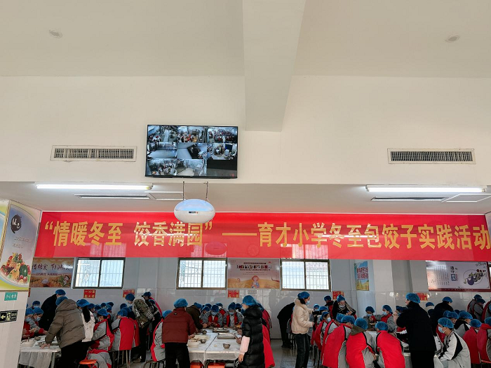 情暖冬至  饺香满园