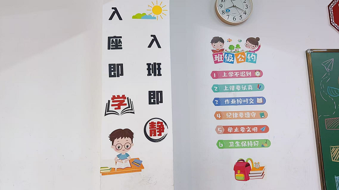 班级文化展风采  环境育人润无声                ——民权县育才小学班
