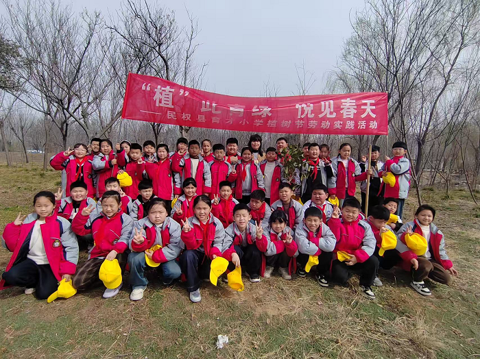 “植”此青绿  悦见春天   ——民权育才小学“3·12”植树节主题教育