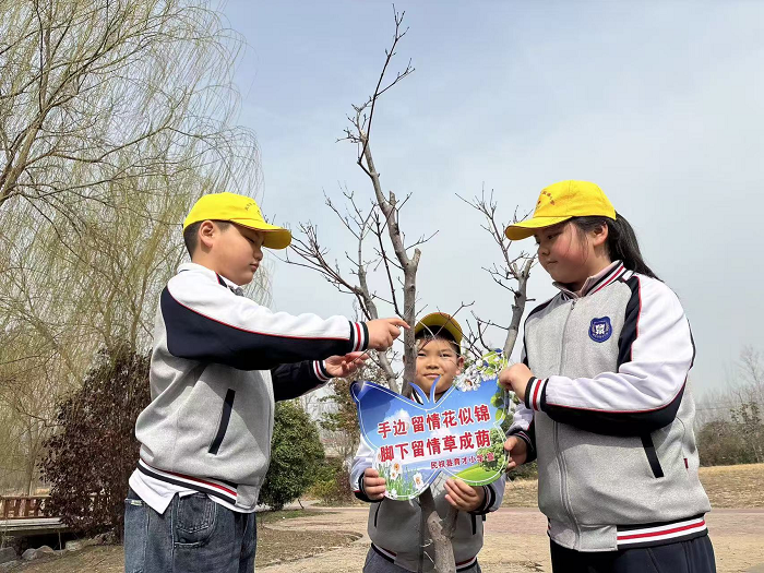 “植”此青绿  悦见春天   ——民权育才小学“3·12”植树节主题教育