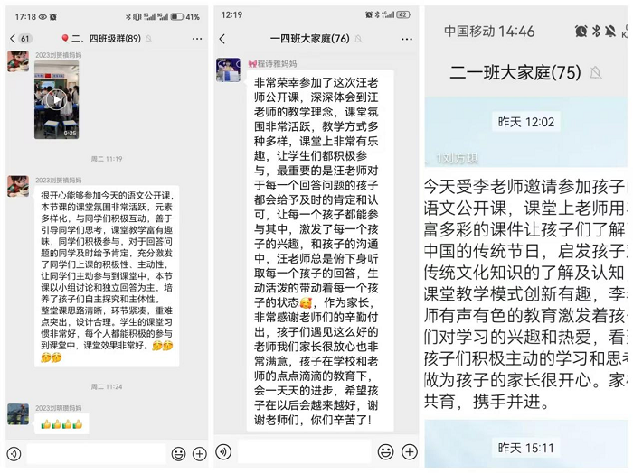 一花独放不是春，百花齐放春满园 ——民权县育才小学低年级语文听