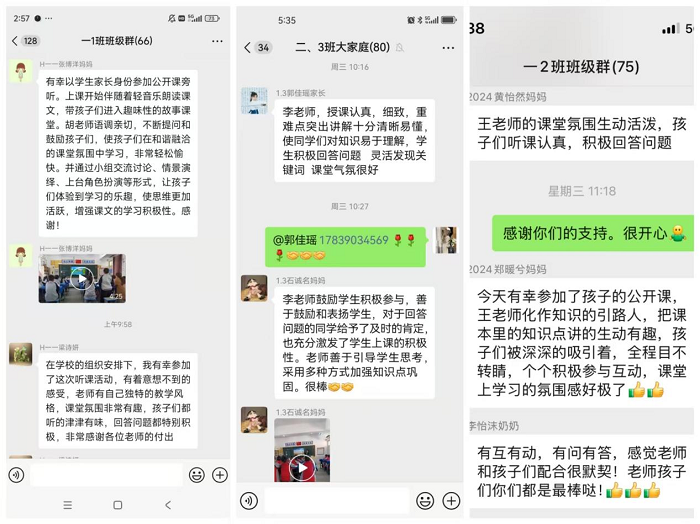 一花独放不是春，百花齐放春满园 ——民权县育才小学低年级语文听