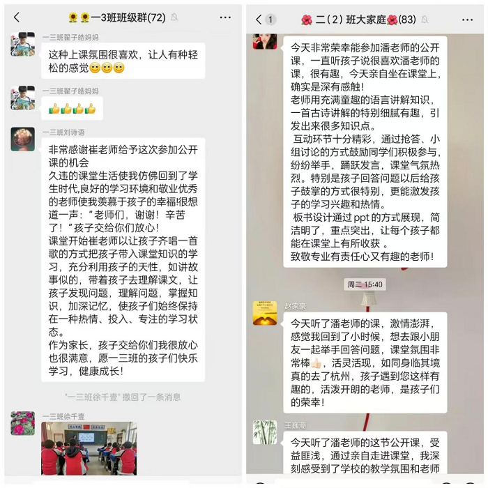一花独放不是春，百花齐放春满园 ——民权县育才小学低年级语文听