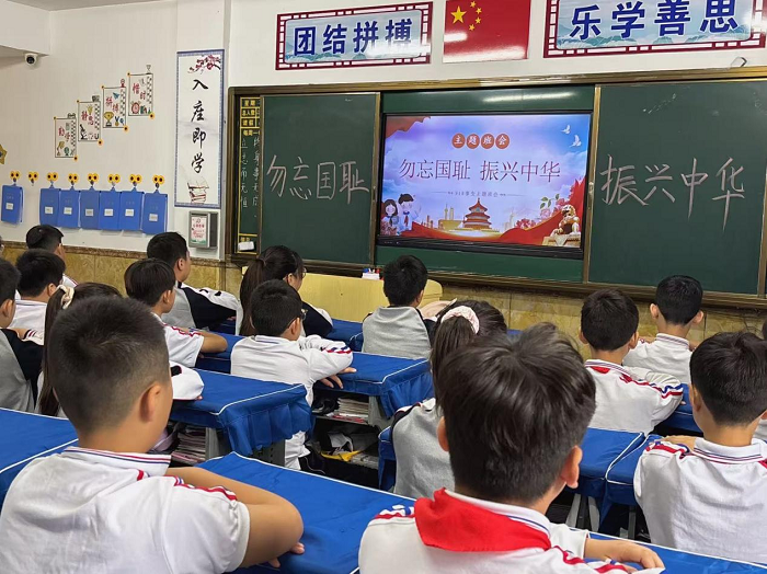 以史铸魂  以影铭心