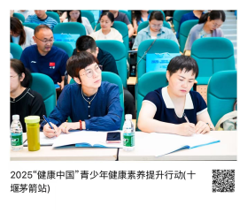 以爱相伴  倾听你的“心”声