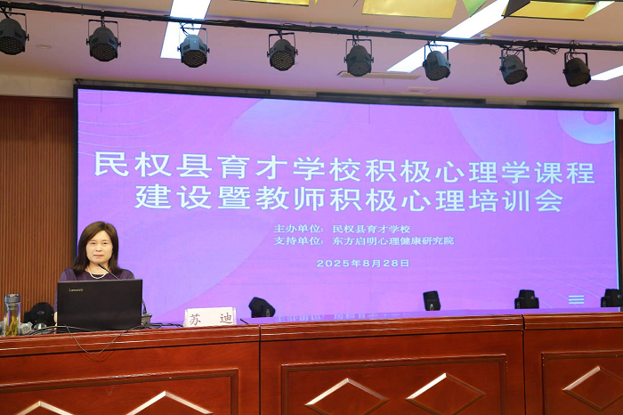 以爱相伴  倾听你的“心”声