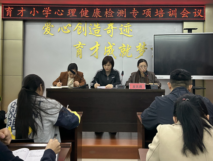 以爱相伴  倾听你的“心”声