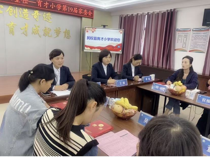 为爱同行   “委”以重任
