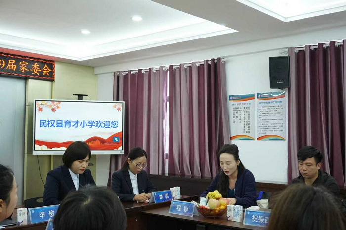 为爱同行   “委”以重任