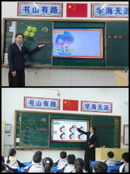 家校同心  共赴成长之约 ------民权县育才小学语