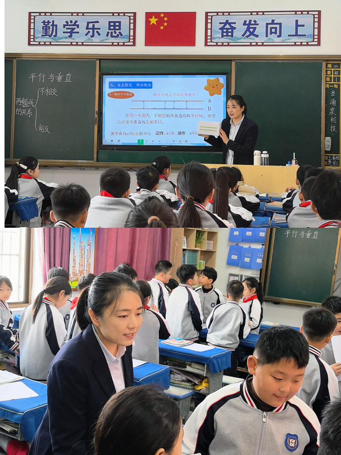 思想碰撞  “数”你最棒 ——民权县育才小学数学研讨开放周活动