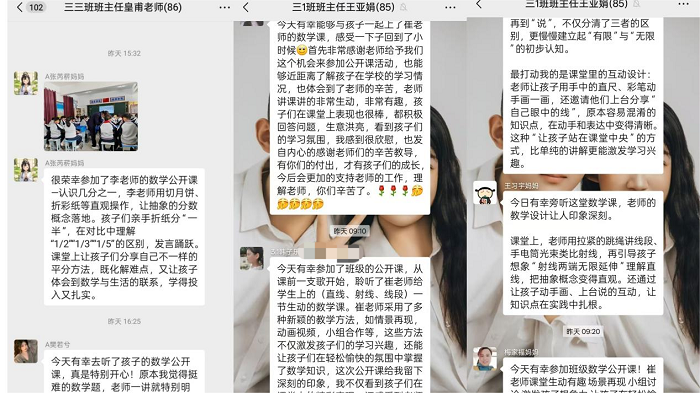 思想碰撞  “数”你最棒 ——民权县育才小学数学研讨开放周活动