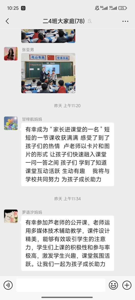 设计巧思量,课堂闪光芒 ——民权育才小学英语组听评课 设计巧思量,课堂闪光芒 ——民权育才小学英语组听评课