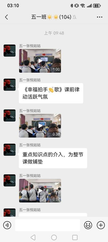 设计巧思量,课堂闪光芒 ——民权育才小学英语组听评课 设计巧思量,课堂闪光芒 ——民权育才小学英语组听评课