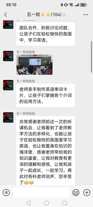 设计巧思量,课堂闪光芒 ——民权育才小学英语组听评课 设计巧思量,课堂闪光芒 ——民权育才小学英语组听评课