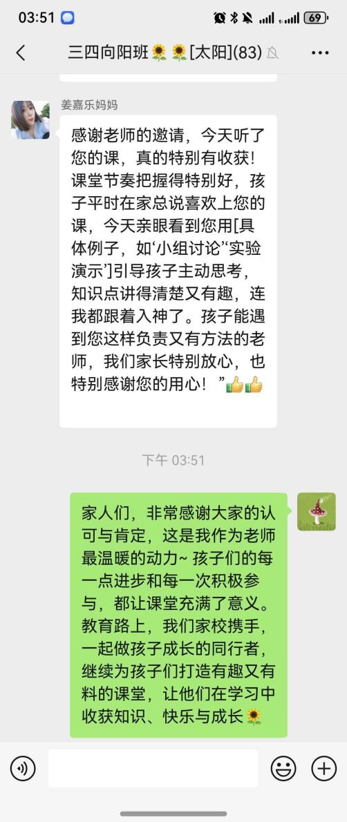设计巧思量,课堂闪光芒 ——民权育才小学英语组听评课 设计巧思量,课堂闪光芒 ——民权育才小学英语组听评课
