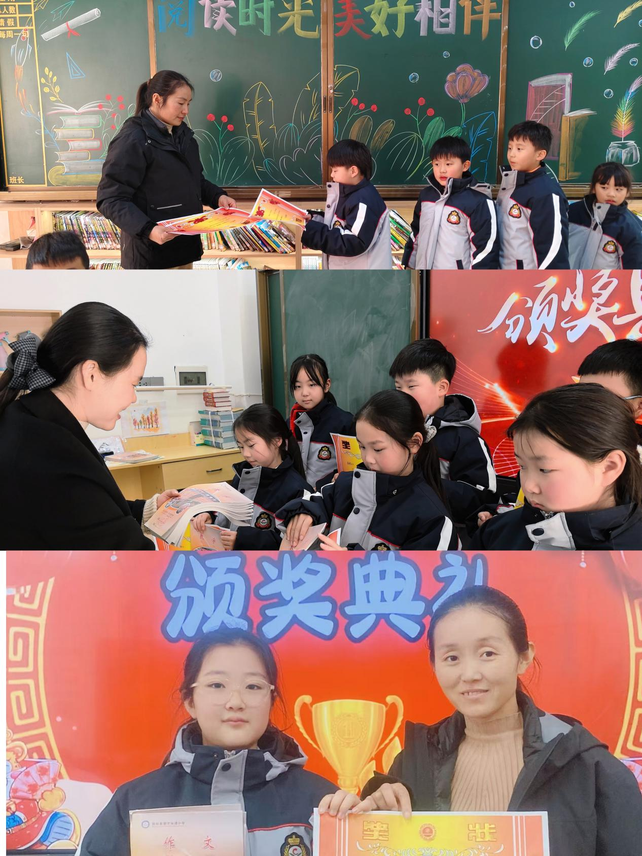 算赢时间  破解难题 ——民权县育才小学“小数学 大智慧” 数学活
