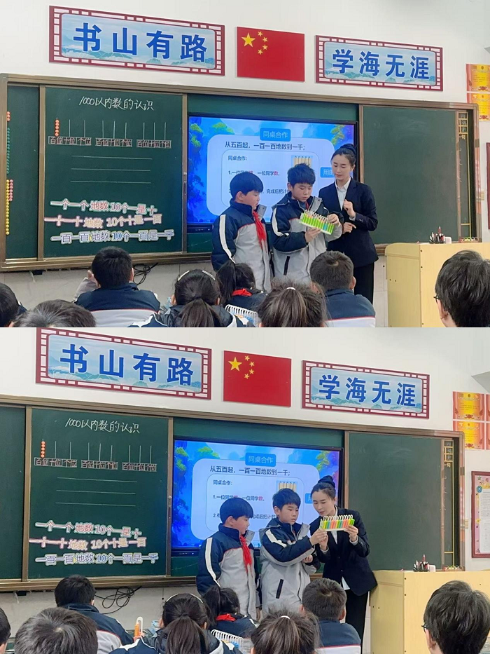 以数润心,以课赋能 ------民权县育才小学数学研讨开放课 以数润心,以课赋能 ------民权县育才小学数学研讨开放课