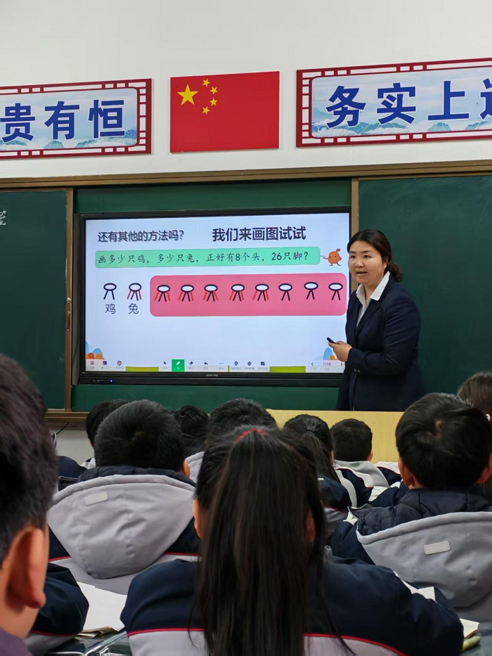 以数润心,以课赋能 ------民权县育才小学数学研讨开放课 以数润心,以课赋能 ------民权县育才小学数学研讨开放课