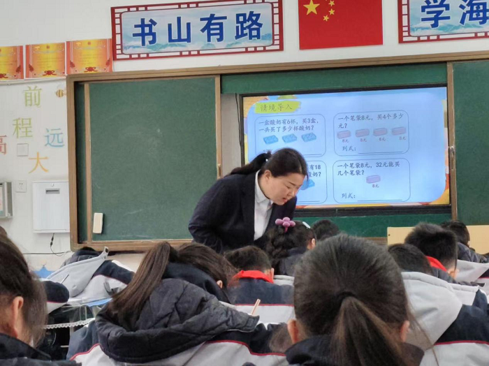 以数润心,以课赋能 ------民权县育才小学数学研讨开放课 以数润心,以课赋能 ------民权县育才小学数学研讨开放课