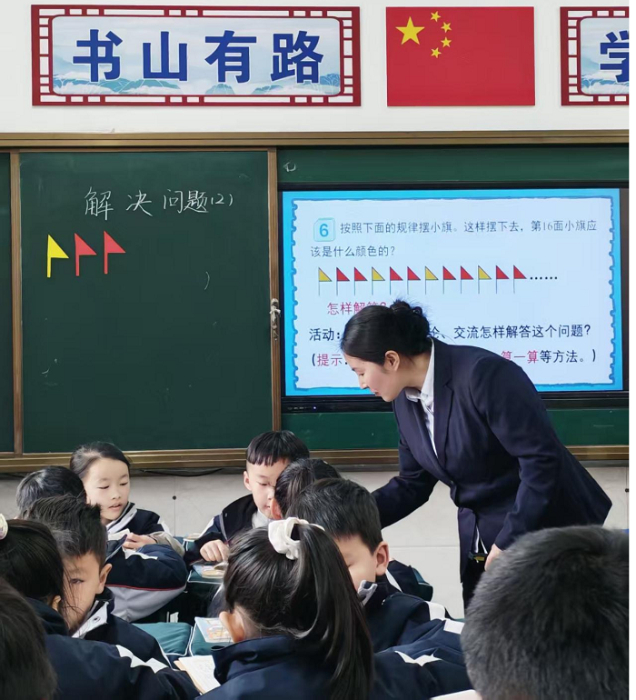 以数润心,以课赋能 ------民权县育才小学数学研讨开放课 以数润心,以课赋能 ------民权县育才小学数学研讨开放课