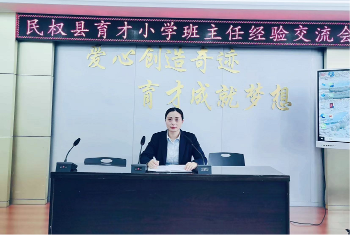 春风传经验, 匠心育桃李 ——育才小学班主任经验交流会共绘育人 春风传经验, 匠心育桃李 ——育才小学班主任经验交流会共绘育人