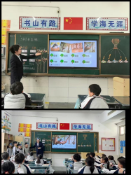 邂逅语文之美 共研课堂芳华 ------民权