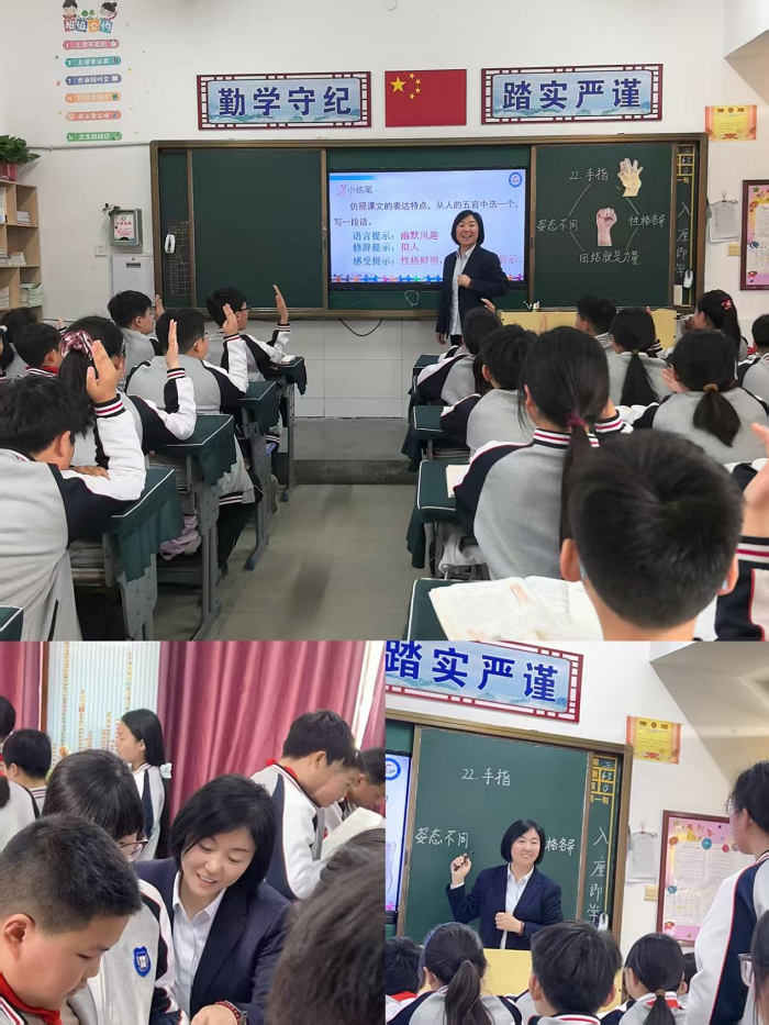 邂逅语文之美 共研课堂芳华 ------民权县育才小学语文组听 邂逅语文之美 共研课堂芳华 ------民权县育才小学语文组听