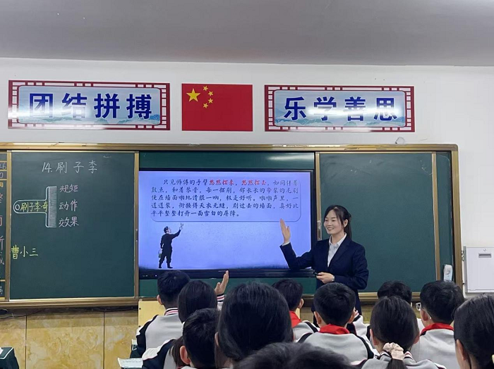 邂逅语文之美 共研课堂芳华 ------民权县育才小学语文组听 邂逅语文之美 共研课堂芳华 ------民权县育才小学语文组听